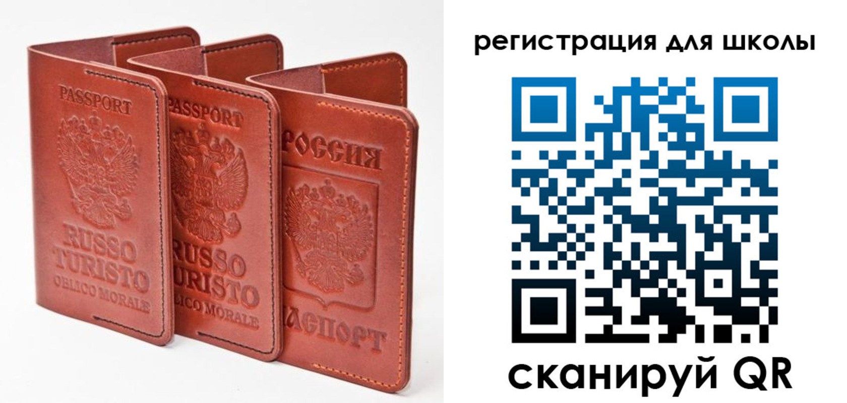 временная регистрация госуслуги в Ижевске