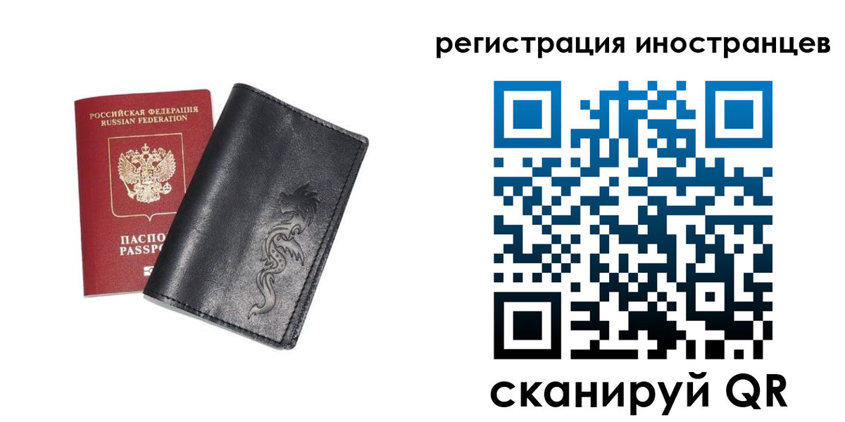 прописка поиск в Ижевске