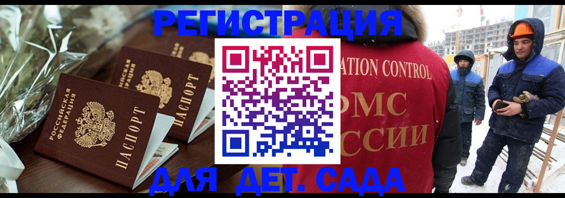 прописка для кредита в Ижевске