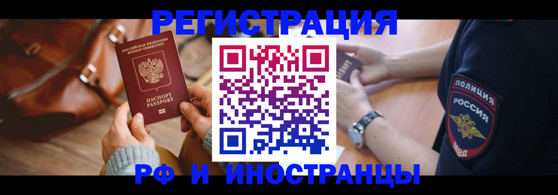 регистрация для дет. сада в Ижевске